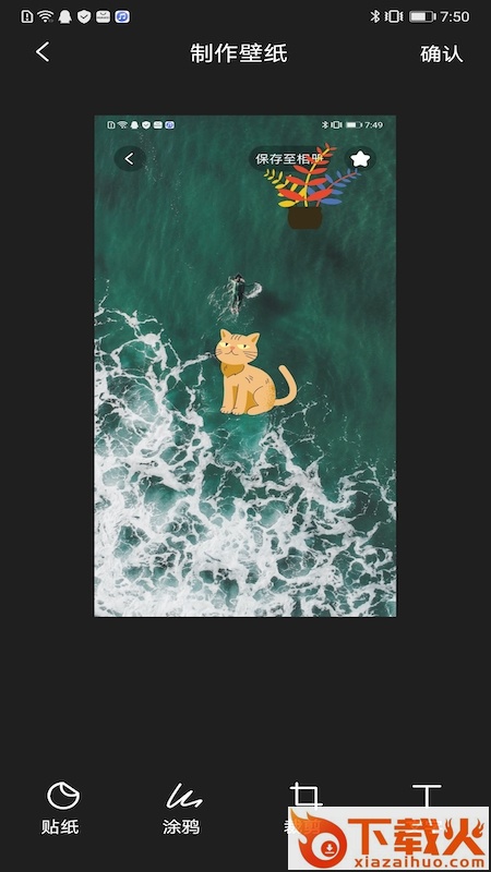 主题壁纸精选截图1