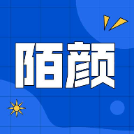 陌颜君app v0.1.0 安卓版 陌颜君app v0.1.0 安卓版