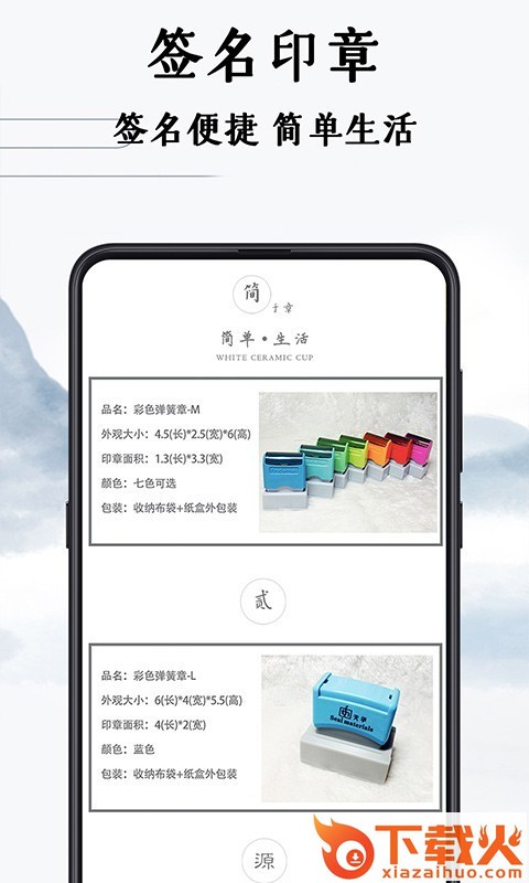 魔卡签名设计截图2