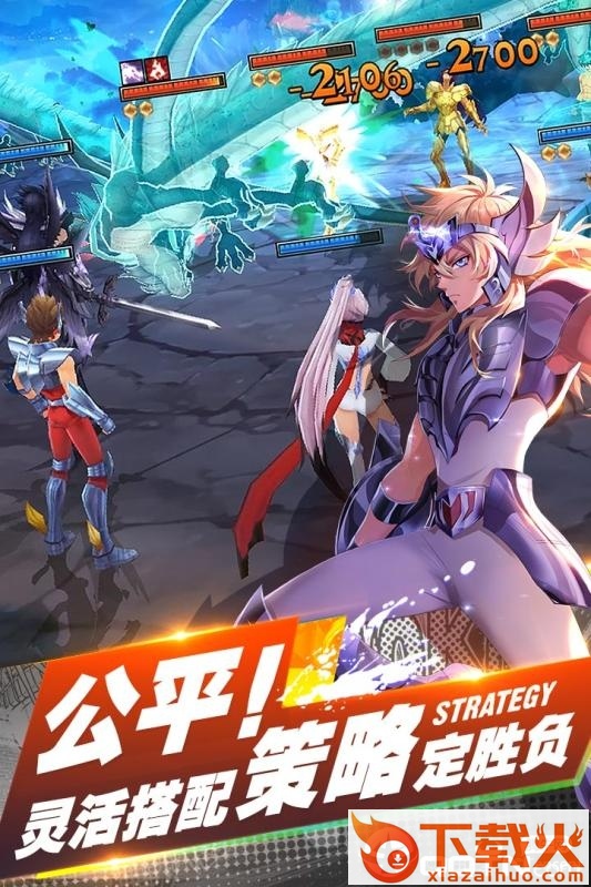 热血圣斗士九游版截图2