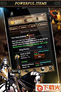 王者之心手游小米版下载截图1