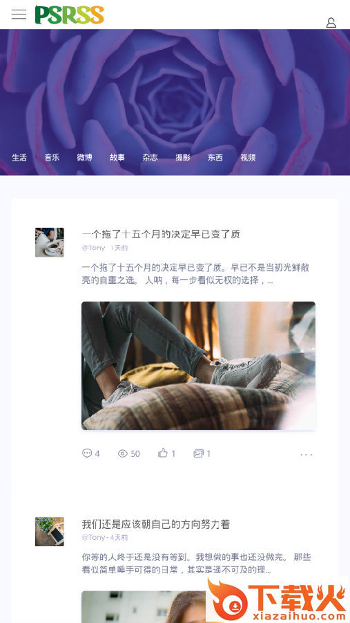 癖事截图3