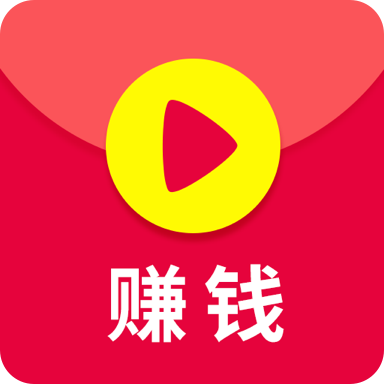 赚钱小视频安卓版下载-赚钱小视频appv1.9.5 最新版