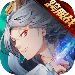 长安幻世录数据同步版下载-长安幻世录全球同服版v0.1.8.0 安卓版