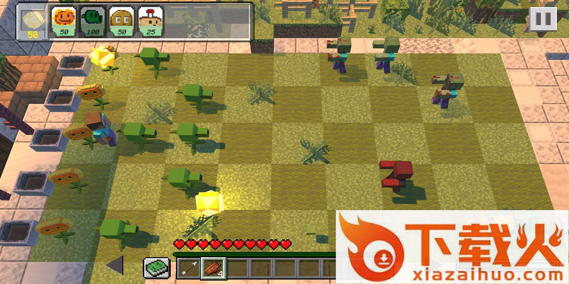 PVZMC v0.1 安卓版截图2