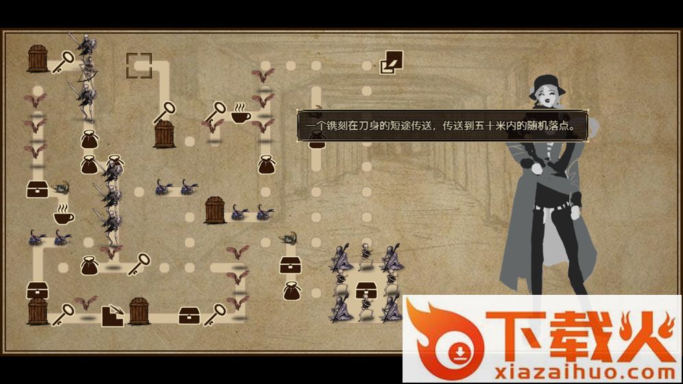 拯救大魔王重生截图1