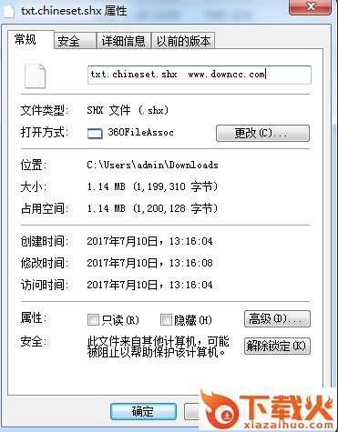 txt.chineset.shx