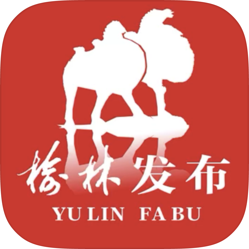 榆林发布app下载-榆林发布v5.0.38 安卓版