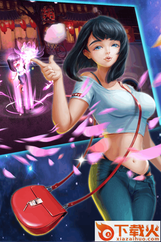 斗中逗截图2