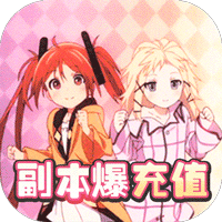 美少女计划 v1.0 安卓版 美少女计划 v1.0 安卓版