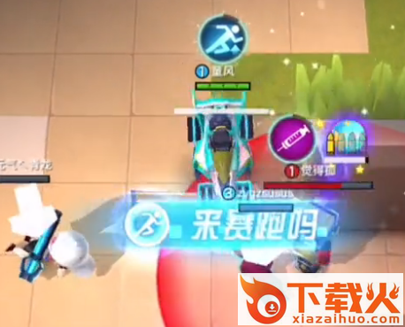 逃跑吧少年联想版本下载截图3