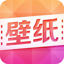 番茄主题壁纸安卓版下载-番茄主题壁纸appv6.0.9 最新版