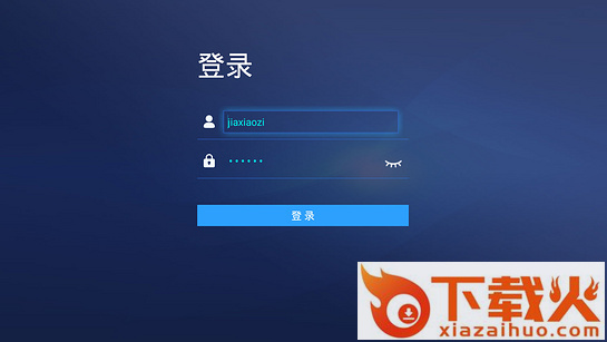 空中课堂TV版截图2