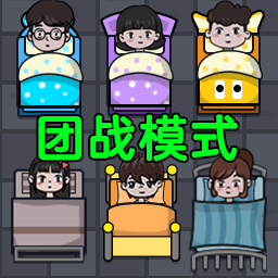 僵尸哪里跑 v1.0 最新版 僵尸哪里跑 v1.0 最新版