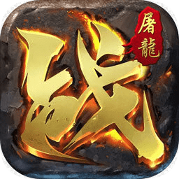 决战血流电脑版下载-决战血流pc版下载v1.0.0 官方版