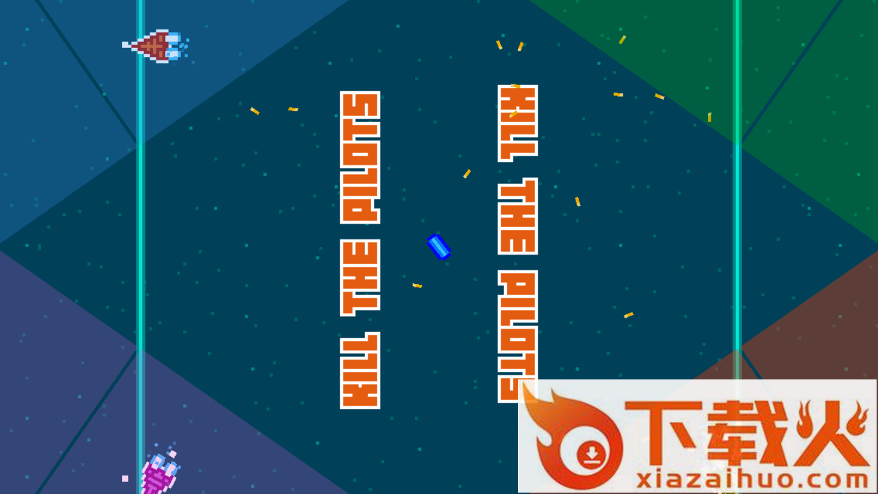 Astro Party(太空派对手游)截图2