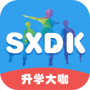 升学大咖app下载-升学大咖(博恩升学规划系统)v3.3.1 安卓版