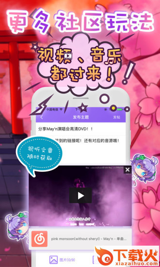 麽多截图2