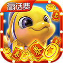 千炮富翁捕鱼 v1.0.4 赢话费版 千炮富翁捕鱼 v1.0.4 赢话费版