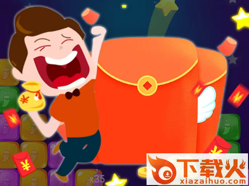消消有钱截图3