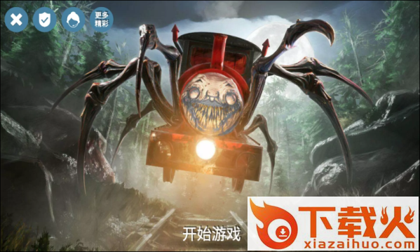 全民列车都市查尔斯怪物截图1