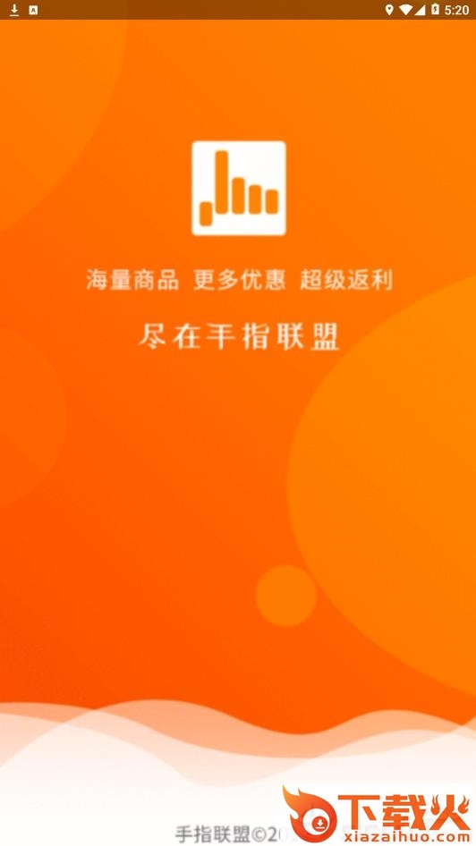 手指联盟app截图1