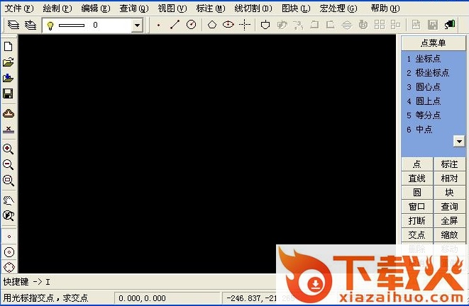 线切割hl系统