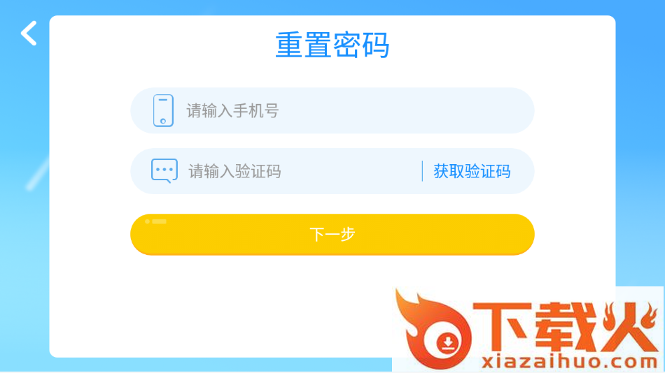 余音美语阅读app截图2