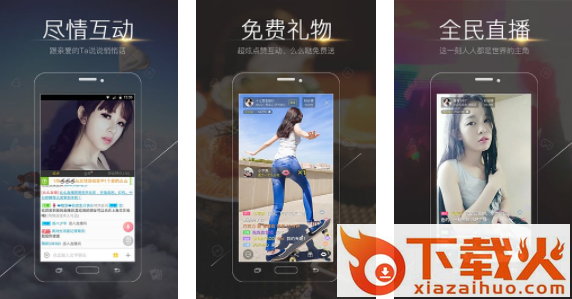 么么直播美女视频App截图3
