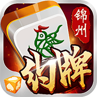 亿酷锦州麻将 v1.0.8 安卓版