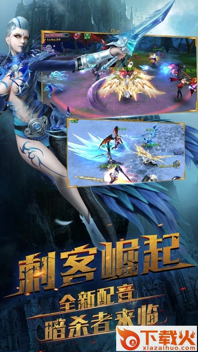王座战歌ios
