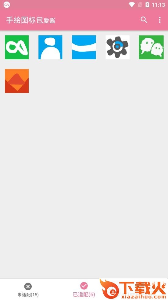 手绘图标包爱酱截图1
