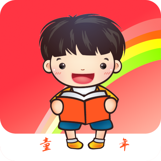 小小书 v5.1.1 安卓版 小小书 v5.1.1 安卓版