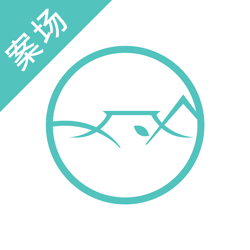 旅居顾问 v1.2.5 安卓版 旅居顾问 v1.2.5 安卓版