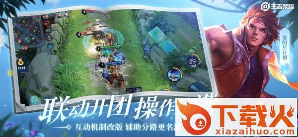 王者荣耀万能点券修改器工具2022 v1.3.71 安卓版截图2