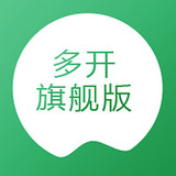 微信旗舰版下载 v1.4 腾讯版