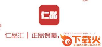 仁品汇截图3