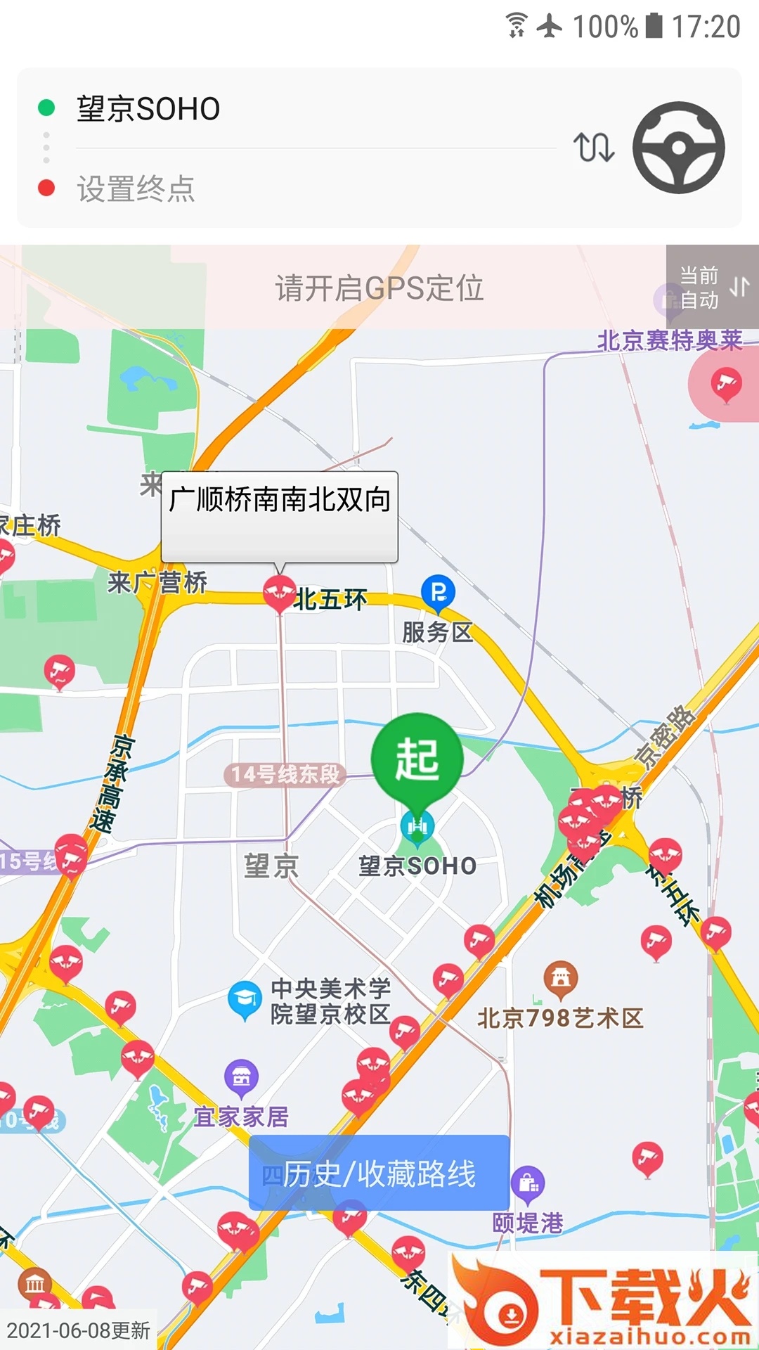 外地车进京截图1