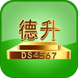 德升4567ios版下载-德升4567iphone版下载v1.5.4 苹果手机版