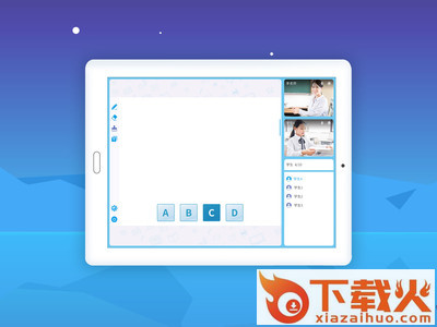 厚学小课堂截图2