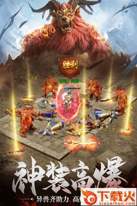一刀烽火起截图2