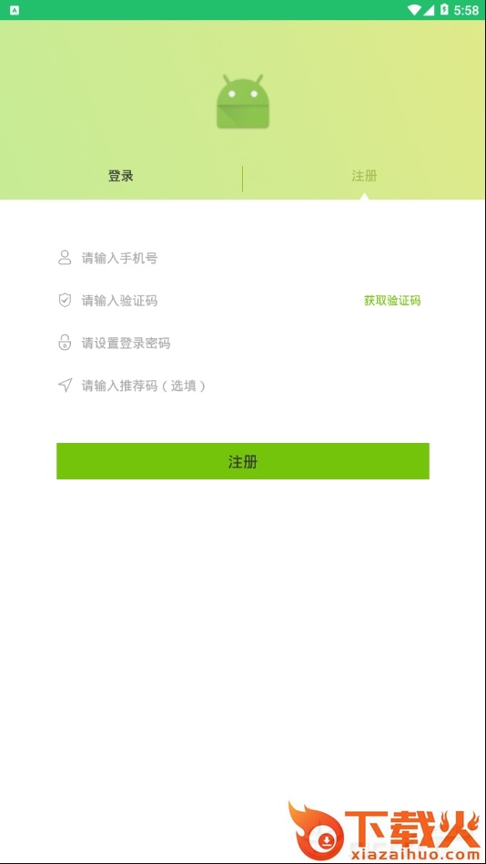 看看侠截图2