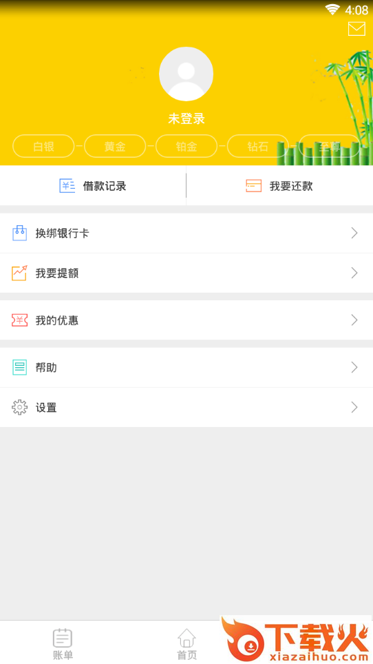 小迪钱包截图2
