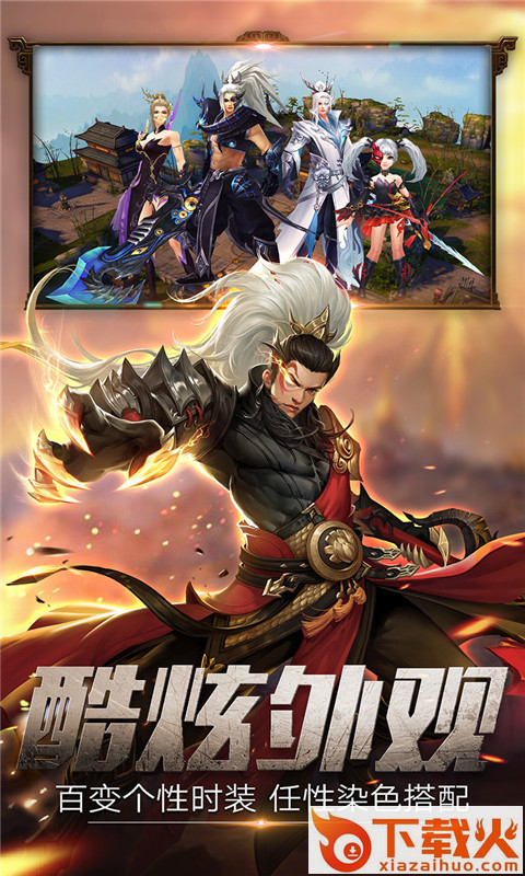 绝世武圣截图1