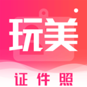 电子照app下载-电子照v3.8.6 免费版