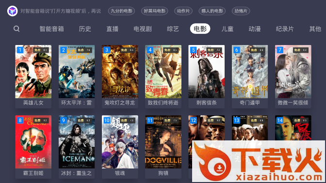 方糖免费视频截图3