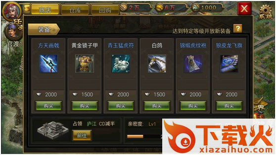 烽火王师手游百度版下载截图3