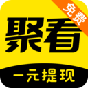 聚看小说app下载-聚看小说-看小说v1.3.4 安卓版