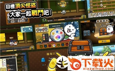 猫咪大怪盗截图1
