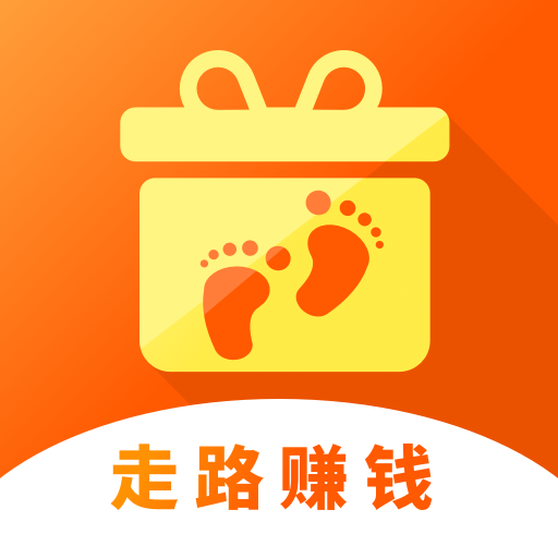 步数礼app下载-步数礼v1.3.0 安卓版